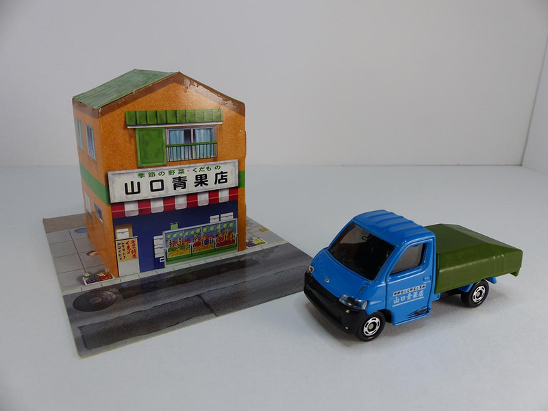Toyota Town Ace - Produce